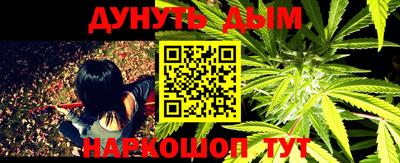 кокаин премиум Абакан