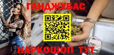 крисы Абинск