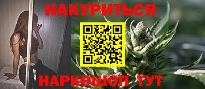марки nbome Нальчик