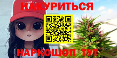 марки nbome Наро-Фоминск