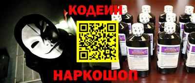 марки nbome Нальчик