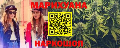 марки nbome Наро-Фоминск