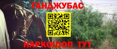 кокаин премиум Абакан