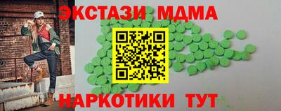 дживик Азнакаево