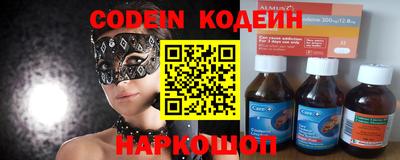 кокаин премиум Абакан