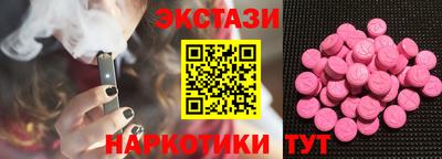 марки nbome Наро-Фоминск