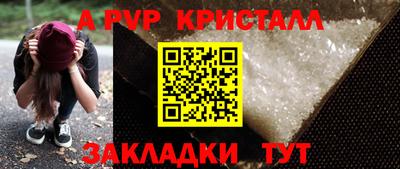 марки nbome Наро-Фоминск