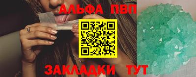 кокаин Нарткала