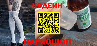 марки nbome Наро-Фоминск