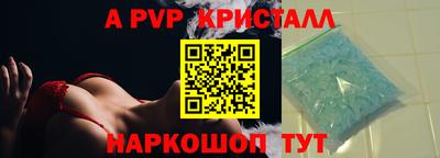 марки nbome Наро-Фоминск