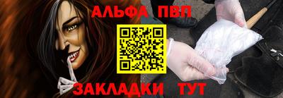 марки nbome Нальчик