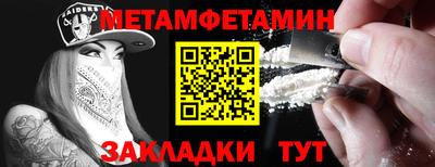 дживик Азнакаево