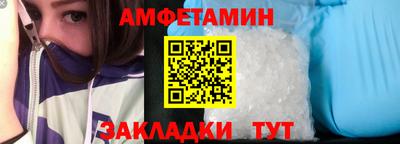 дживик Азнакаево