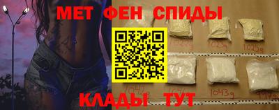 марки nbome Наро-Фоминск