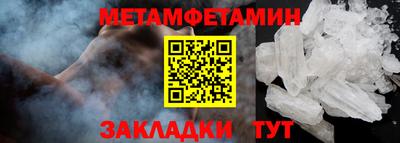 марки nbome Нальчик