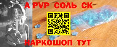 крисы Абинск
