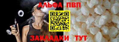 марки nbome Нальчик