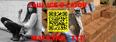 крисы Абинск