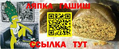 крисы Абинск
