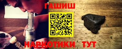 крисы Абинск
