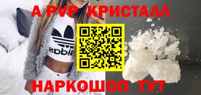 кокаин Нарткала