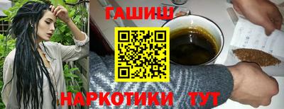 кокаин премиум Абакан