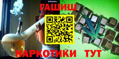 кокаин Нарткала