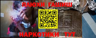 марки nbome Наро-Фоминск