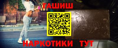 марки nbome Нальчик