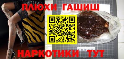 дживик Азнакаево