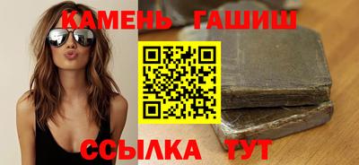 кокаин премиум Абакан