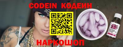 марки nbome Наро-Фоминск