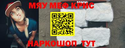 кокаин премиум Абакан