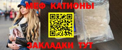 кокаин премиум Абакан