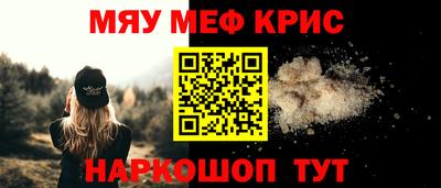 марки nbome Нальчик