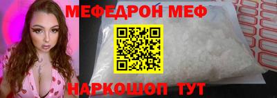 кокаин премиум Абакан