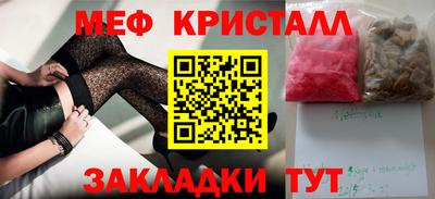 кокаин Нарткала