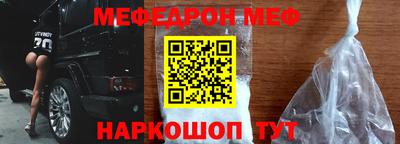 кокаин премиум Абакан