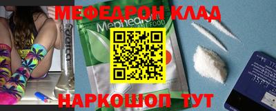 марки nbome Наро-Фоминск