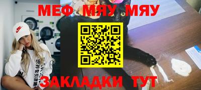 крисы Абинск