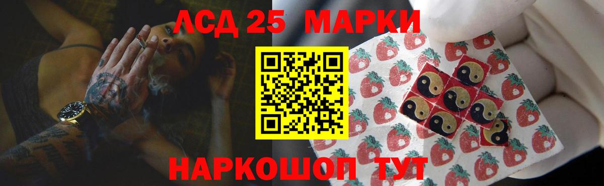 Отрадный  ЛСД экстази ecstasy  Лсд 25 экстази ecstasy  Вход с VPN 