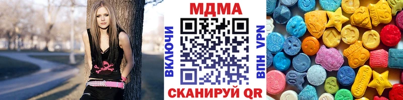 МДМА crystal  kraken зеркало  Отрадный  закладки 