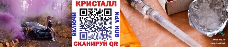 Первитин Декстрометамфетамин 99.9%  Отрадный 