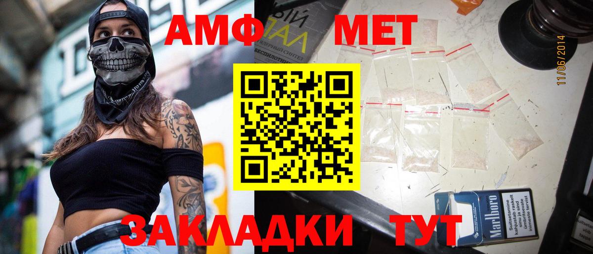 Отрадный  Метамфетамин Декстрометамфетамин 99.9%  Вход с VPN 