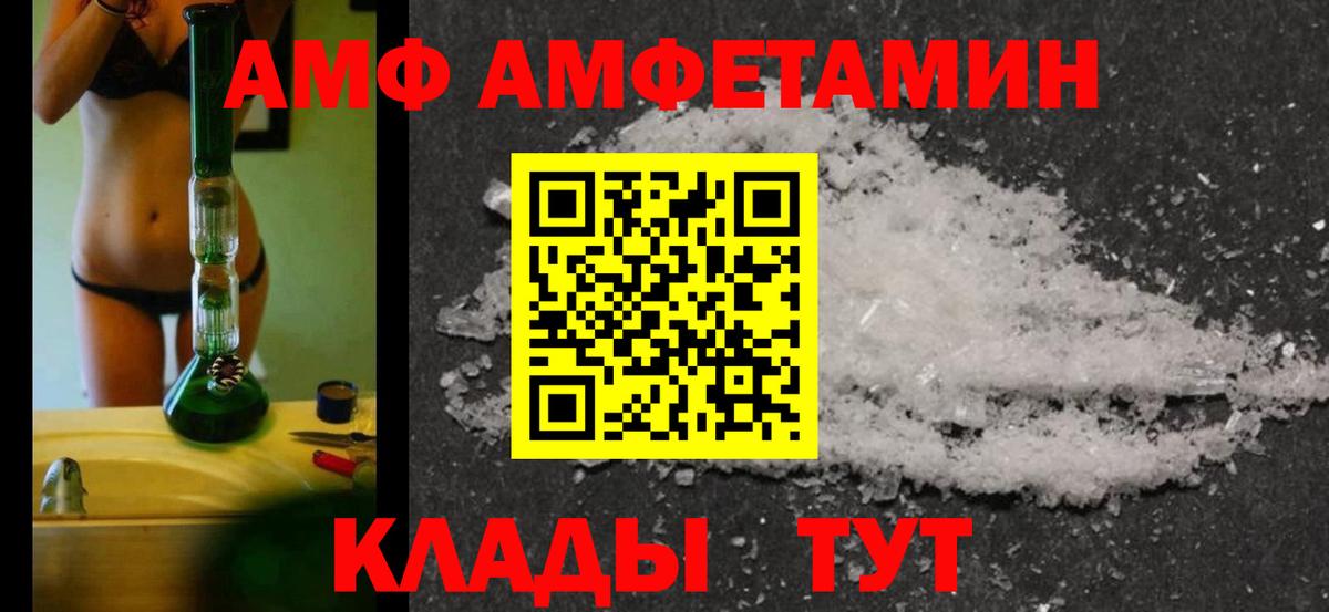 Первитин витя  МЕТАМФЕТАМИН Декстрометамфетамин 99.9%  Отрадный  Вход с VPN 