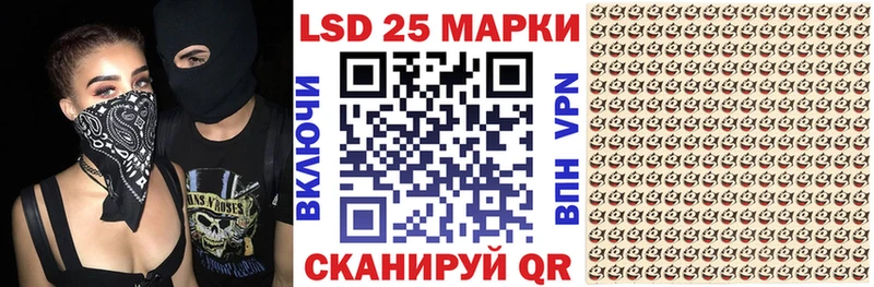 даркнет сайт  Отрадный  Марки 25I-NBOMe 1500мкг 