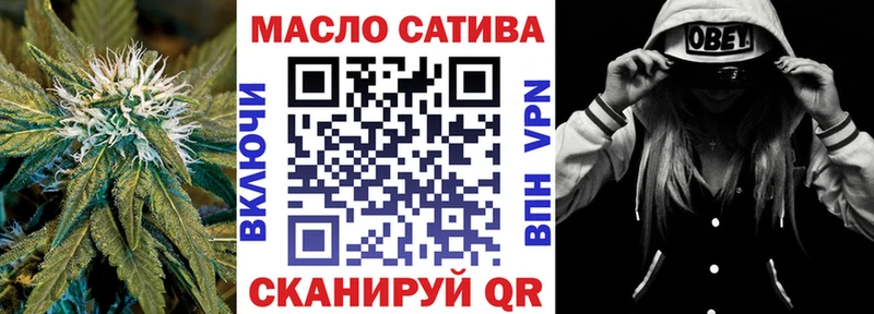 ТГК вейп Отрадный