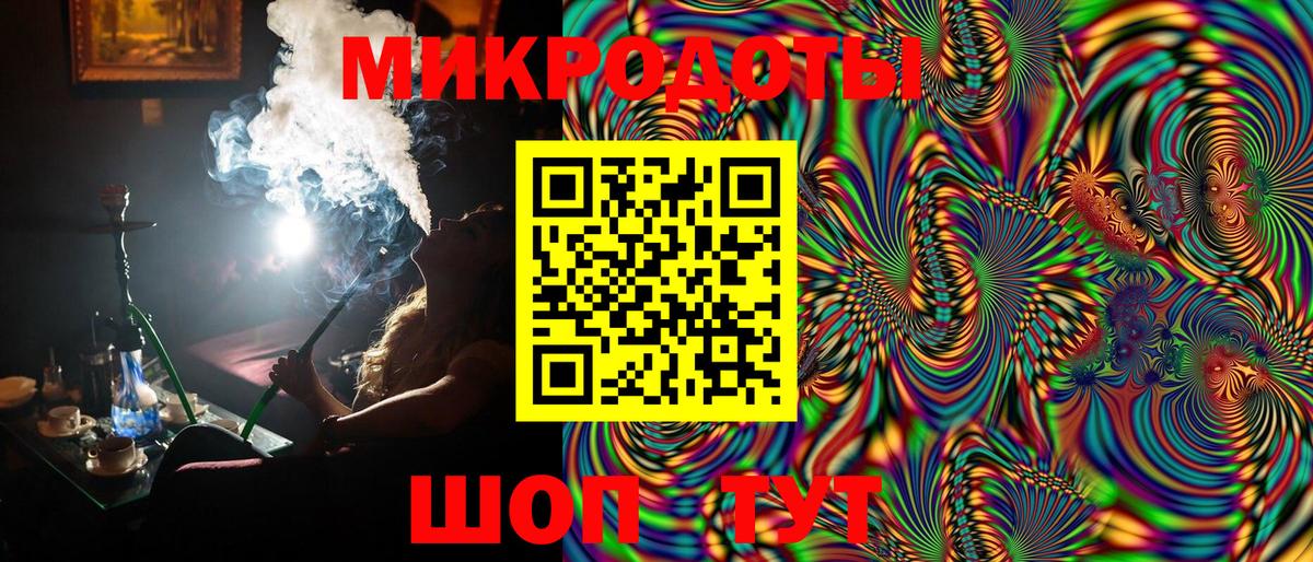 Псилоцибиновые грибы GOLDEN TEACHER Отрадный