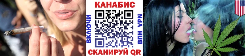 Канабис семена ссылка на мегу рабочий сайт Отрадный