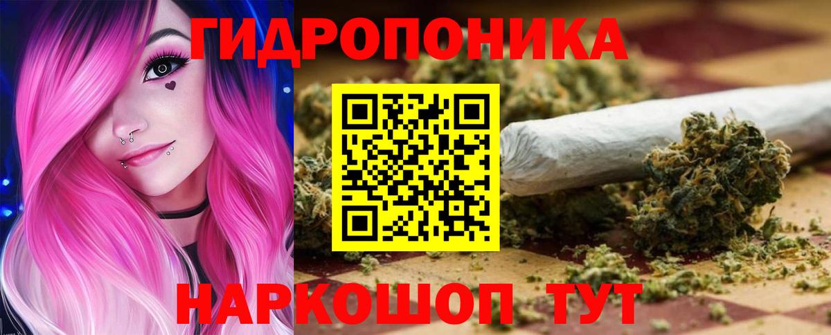 Канабис Ganja  Вход с VPN  МАРИХУАНА индика  Отрадный 
